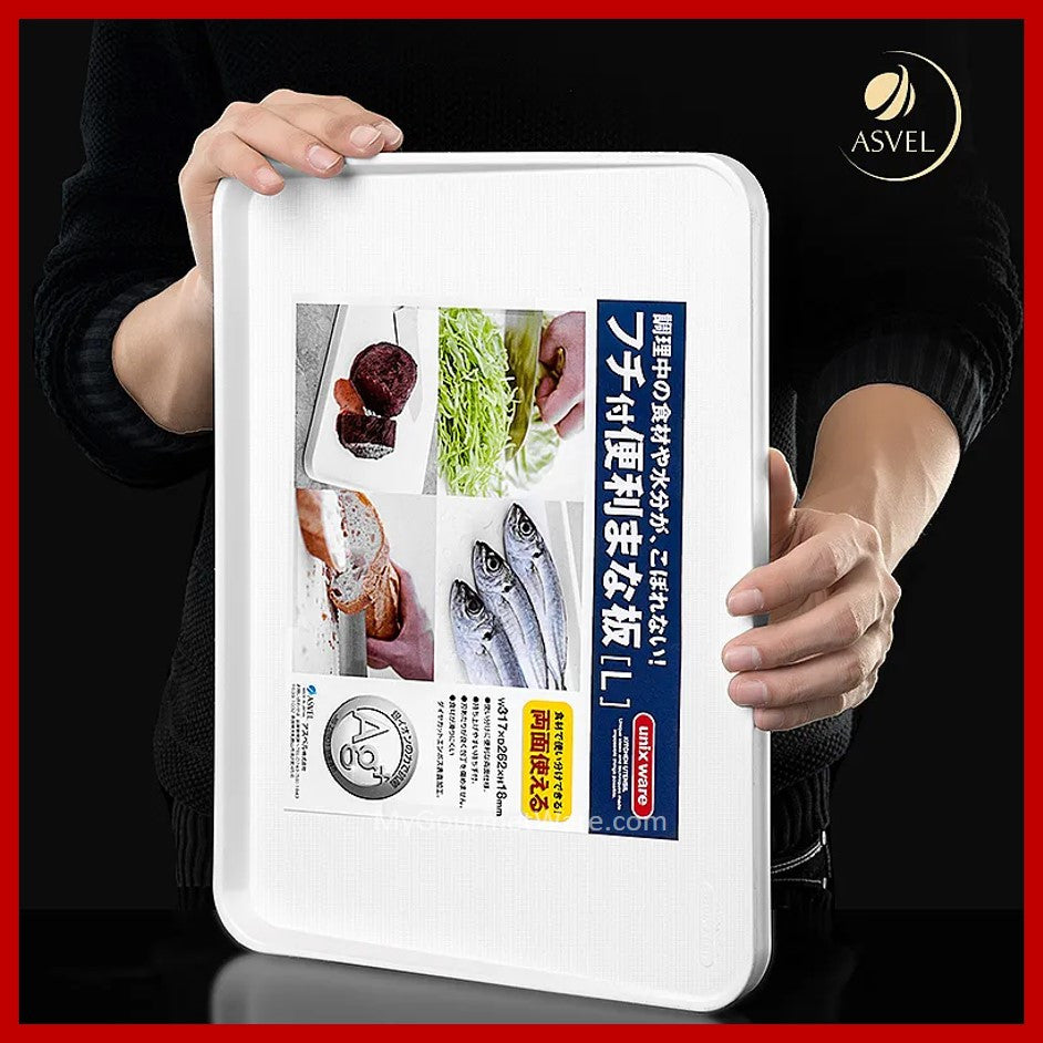 [Made in Japan] 2 sided Antibacterial Kitchen Chopping Board | Vegetable Cutting Board