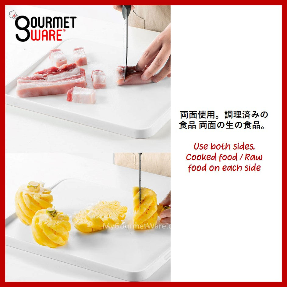 [Made in Japan] 2 sided Antibacterial Kitchen Chopping Board | Vegetable Cutting Board