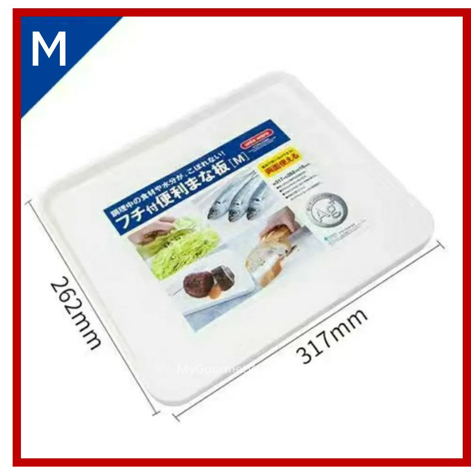 [Made in Japan] 2 sided Antibacterial Kitchen Chopping Board | Vegetable Cutting Board