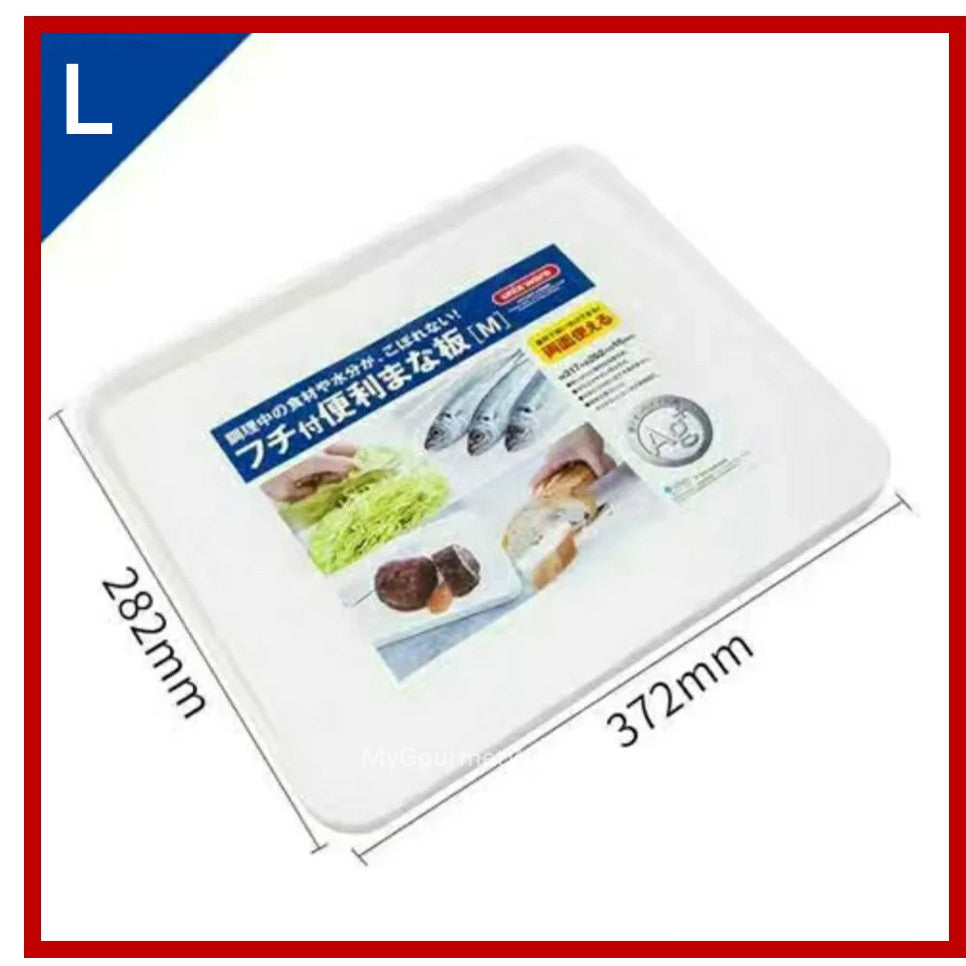 [Made in Japan] 2 sided Antibacterial Kitchen Chopping Board | Vegetable Cutting Board