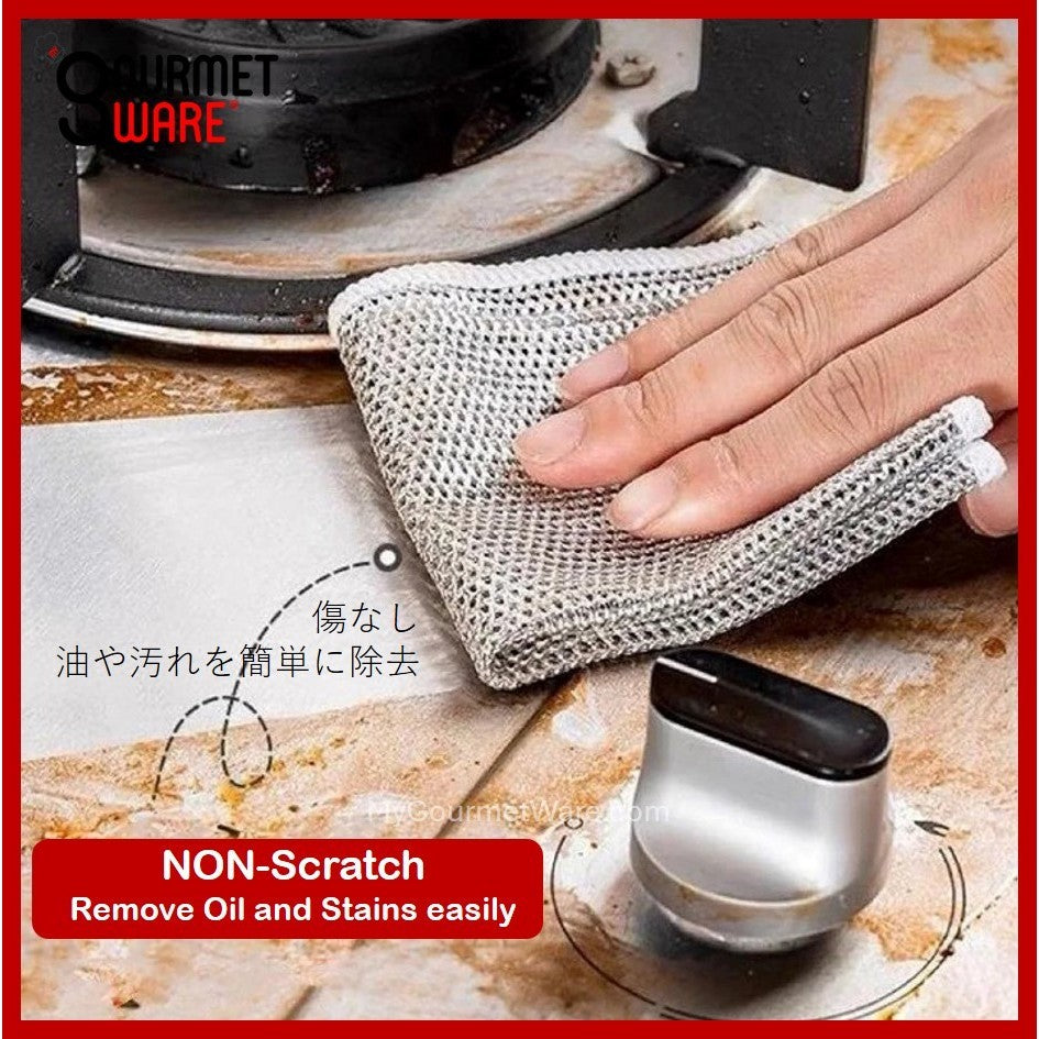 [Pack of 5] Japanese Non Scratch Double Sided Steel Wire Dishcloths Cleaning rags | Pots Scouring Pads Brite Scrub
