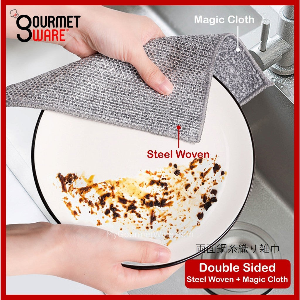 [Pack of 5] Japanese Non Scratch Double Sided Steel Wire Dishcloths Cleaning rags | Pots Scouring Pads Brite Scrub