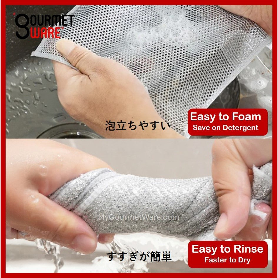 [Pack of 5] Japanese Non Scratch Double Sided Steel Wire Dishcloths Cleaning rags | Pots Scouring Pads Brite Scrub