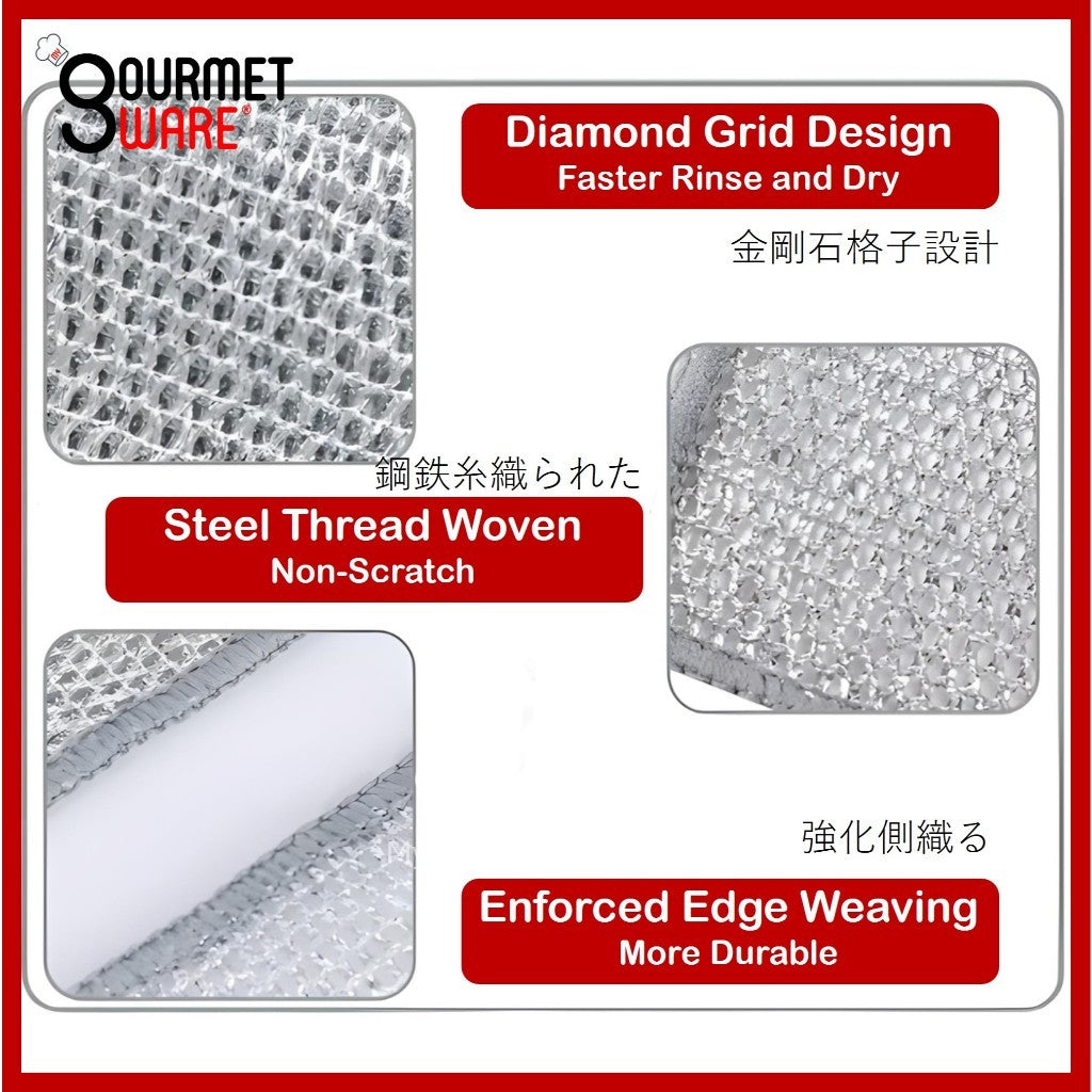 [Pack of 5] Japanese Non Scratch Double Sided Steel Wire Dishcloths Cleaning rags | Pots Scouring Pads Brite Scrub