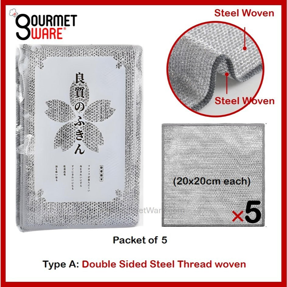 [Pack of 5] Japanese Non Scratch Double Sided Steel Wire Dishcloths Cleaning rags | Pots Scouring Pads Brite Scrub
